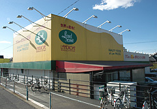 スーパー　ランドローム　西白井店（スーパー）まで664m