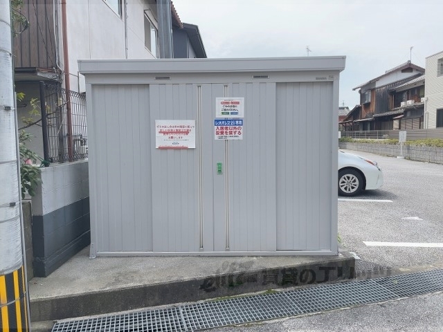 その他　ゴミ置き場