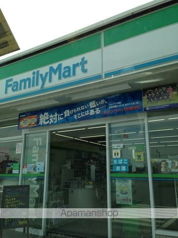 ラフォーレ北宿の周辺写真