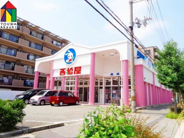 ショッピングセンター　（株）西松屋 明石店（ショッピングセンター）まで678m