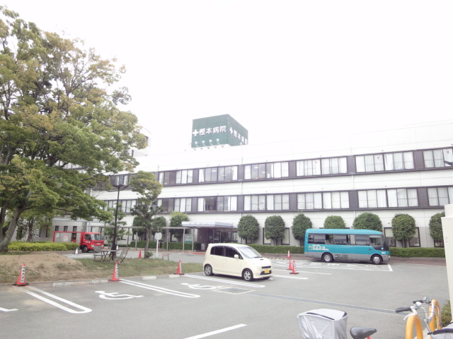 病院　医療法人樫本会樫本病院（病院）まで366m