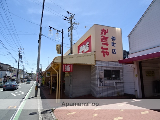 スーパー　かきこや仲町店（スーパー）まで1144m