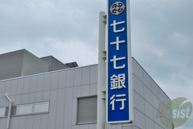 銀行　七十七銀行 南八木山支店（銀行）まで2037m