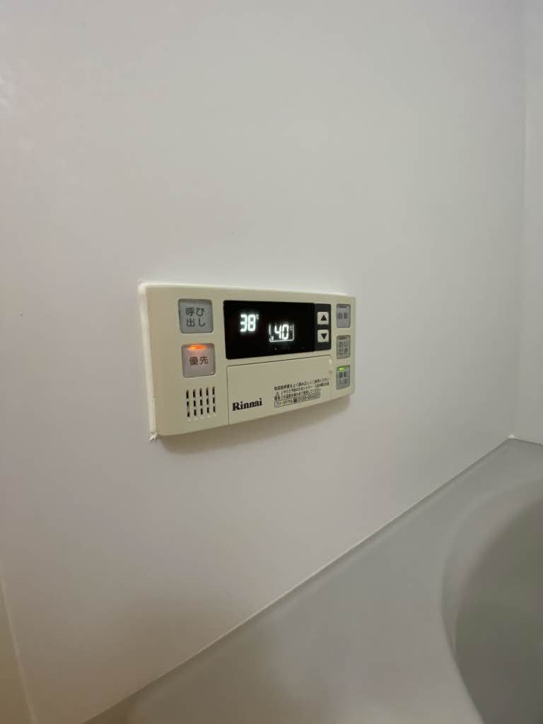 その他設備　追い炊き