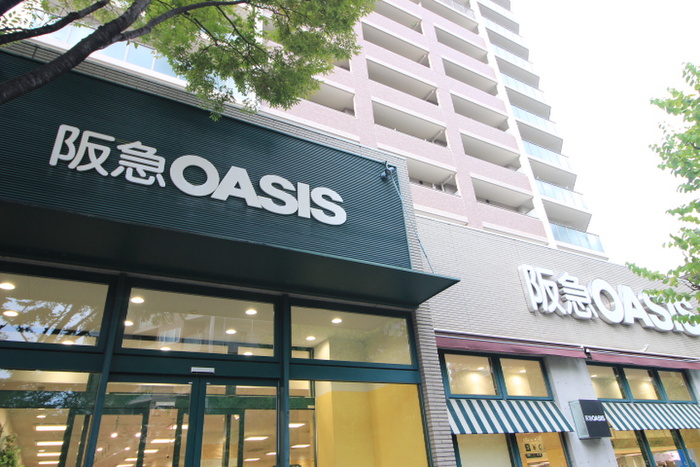 スーパー　阪急オアシス　桃坂店（スーパー）まで380m