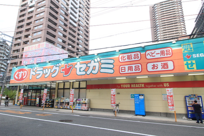 ドラックストア　ドラッグセガミ　上本町店（ドラッグストア）まで283m