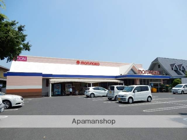 スーパー　山陽マルナカ　八幡店（スーパー）まで1000m