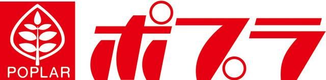 コンビニ　ポプラ一番町店（コンビニ）まで374m