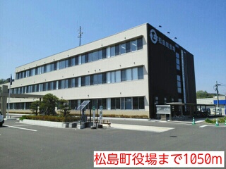 役所　松島町役場（役所）まで1050m