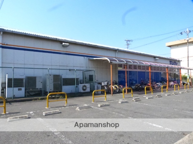 スーパー　サンディ陽光園店（スーパー）まで322m