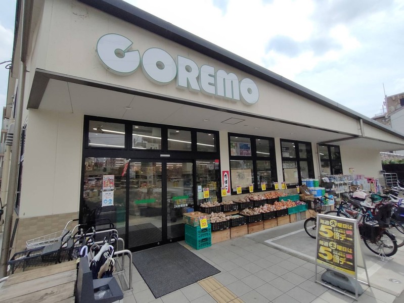 スーパー　コレモ出町柳店（スーパー）まで241m
