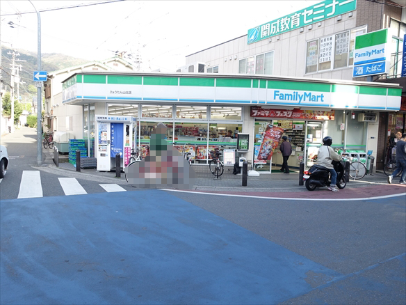 コンビニ　ファミリーマートひょうたん山北店（コンビニ）まで205m