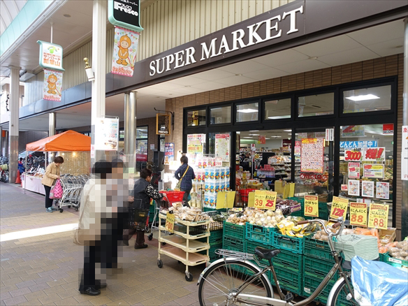 スーパー　フレスコ瓢箪山店（スーパー）まで230m