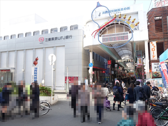 その他　サンロード商店街（その他）まで206m