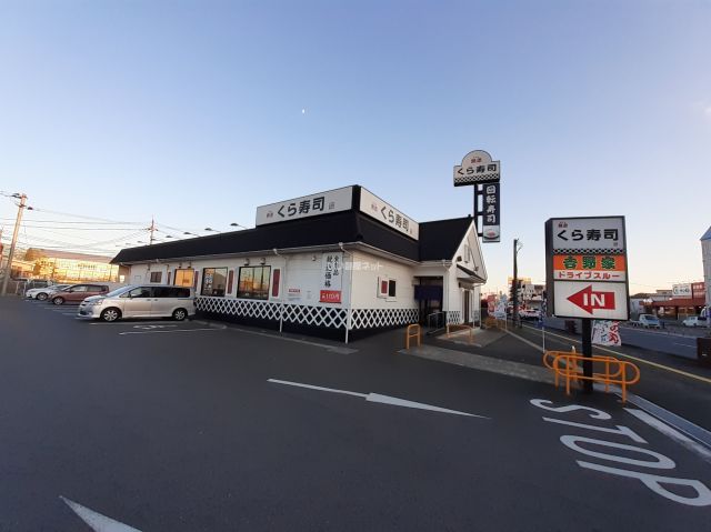 飲食店　くら寿司　南大分店（飲食店）まで2377m