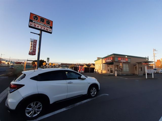 飲食店　吉野家　大分府内大橋店（飲食店）まで2409m