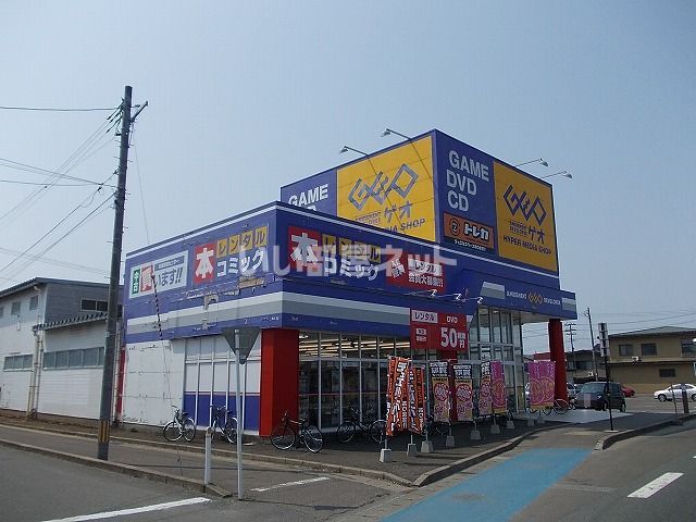 レンタルビデオ　ゲオ 秋田牛島店（レンタルビデオ）まで448m