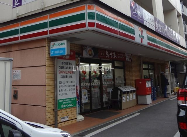 コンビニ　セブンイレブン今泉１丁目店（コンビニ）まで437m