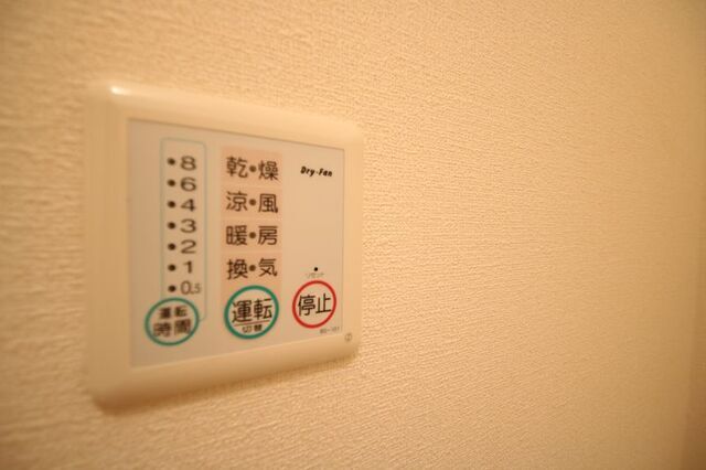 その他設備　※別室の参考写真の為、現況優先です。