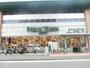スーパー　マルショク 美野島店（スーパー）まで488m