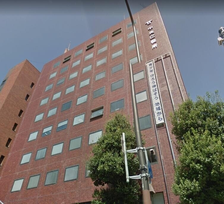 役所　中央区役所（役所）まで3182m