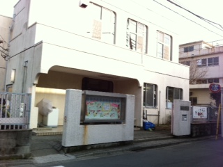 役所　川崎市役所 こども本部 住吉こども文化センター（役所）まで381m