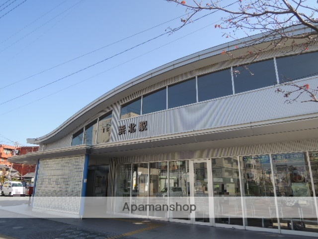 その他　遠鉄浜北駅（その他）まで1143m