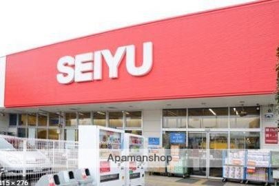 スーパー　西友富士見ヶ丘店（スーパー）まで165m
