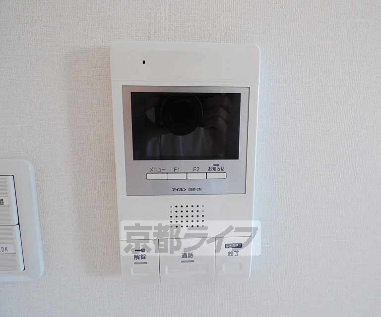 セキュリティ　来客時も安心です。