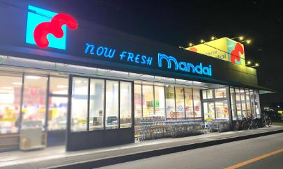スーパー　mandai(万代) 楽音寺店（スーパー）まで621m