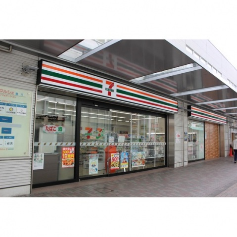 コンビニ　セブンイレブン（コンビニ）まで480m