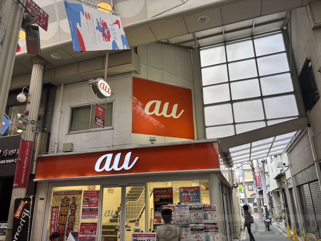 その他　auショップ天六（その他）まで890m