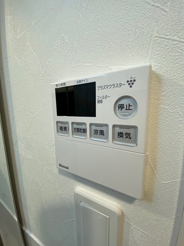 その他設備　浴室乾燥