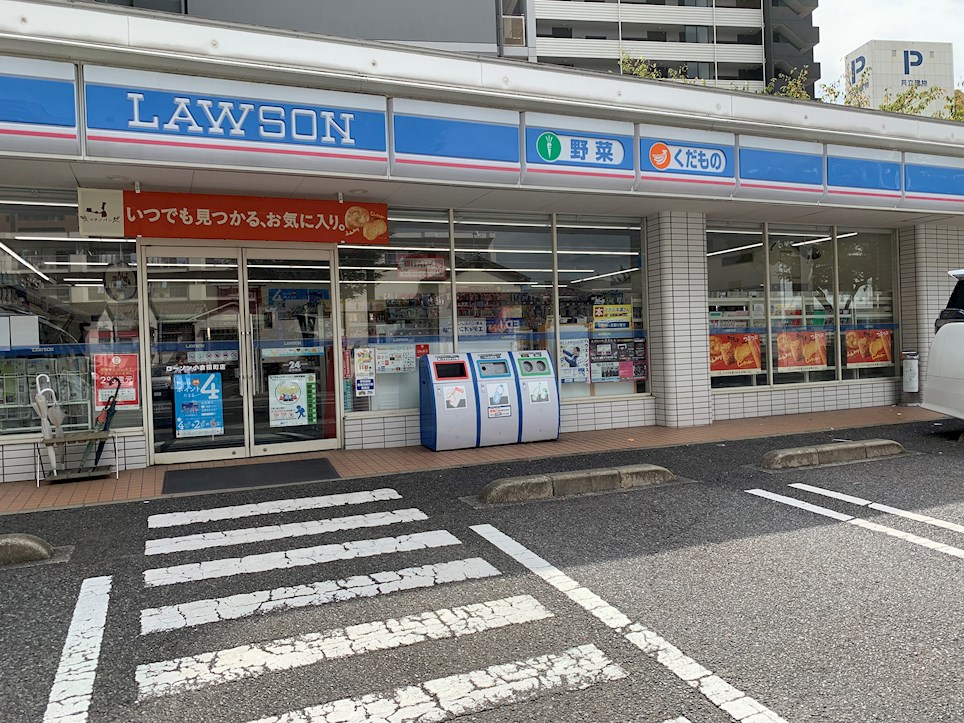 コンビニ　ローソン 小倉田町店（コンビニ）まで228m