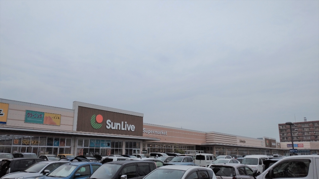 スーパー　サンリブ西小倉（スーパー）まで457m