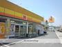 その他　ほっかほっか亭金光店（その他）まで1250m