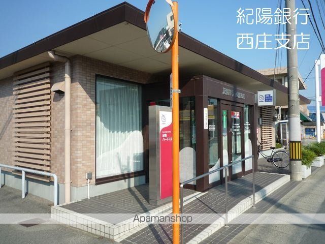 銀行　（株）紀陽銀行／西脇支店（銀行）まで747m