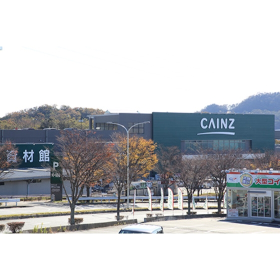 ホームセンター　カインズ神戸ひよどり台店ペット＆（ホームセンター）まで914m