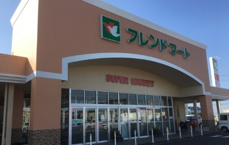 スーパー　フレンドマート 五個荘店（スーパー）まで1042m