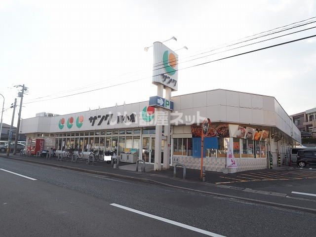 スーパー　サンク南小倉店（スーパー）まで1155m