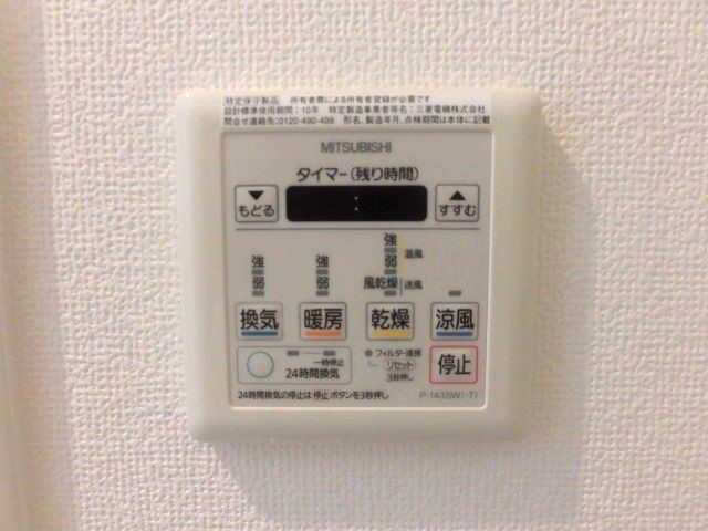 その他設備　浴室乾燥機が付いています。