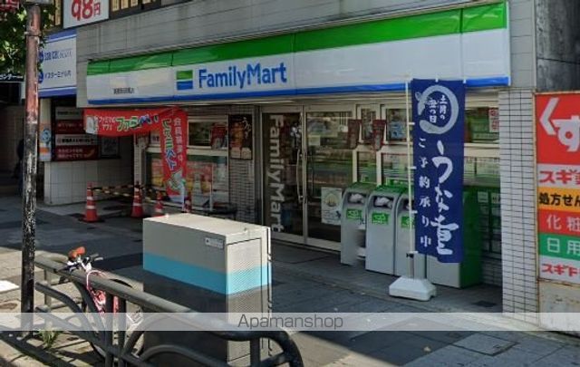 コンビニ　ファミリーマート（コンビニ）まで616m