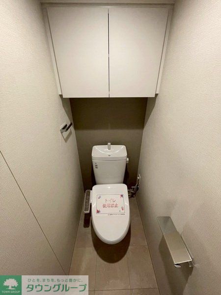 アジールコート王子のトイレ写真