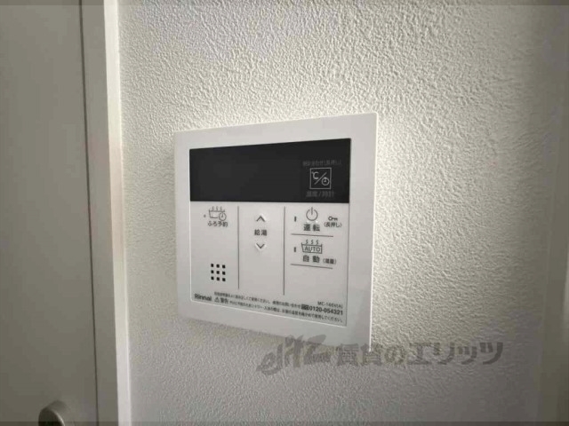 その他設備　給湯器リモコン