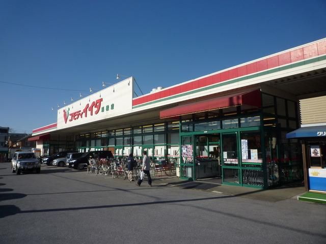 スーパー　コモディイイダ新松戸店（スーパー）まで107m