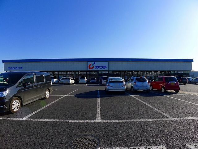 ドラックストア　カワチ薬品 館林東店（ドラッグストア）まで1600m
