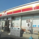 その他　セーブオン（コンビニ）