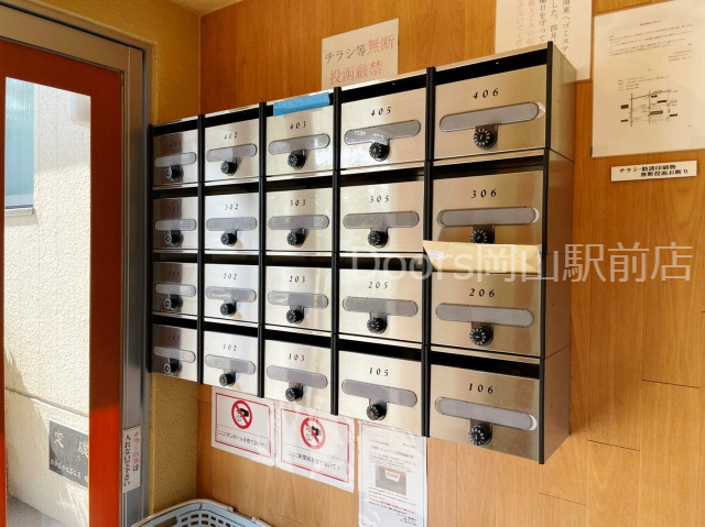 その他共有部分