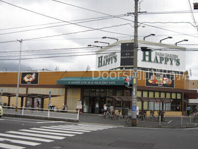 スーパー　天満屋ハピーズ岡輝店（スーパー）まで247m