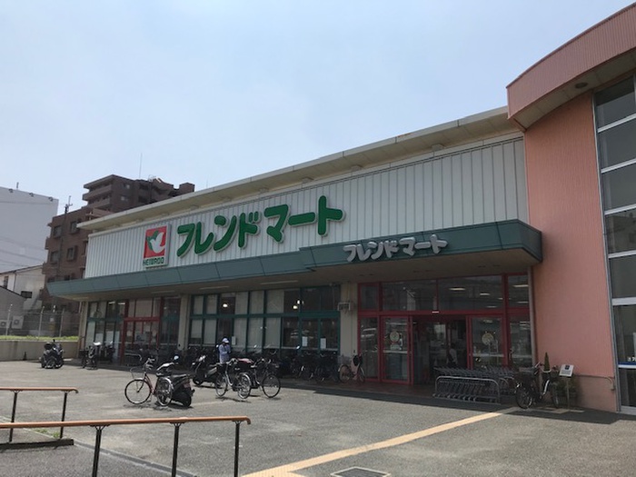 スーパー　フレンドマート東寝屋川店（スーパー）まで136m